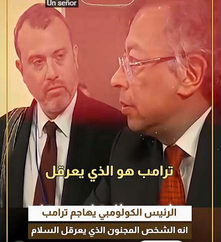 You are currently viewing الرئيس الكولومبي يهاجم ترامب انه الشخص المجنون الذي يعرقل السلام