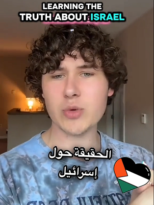 You are currently viewing الحقيقة حول الكيان