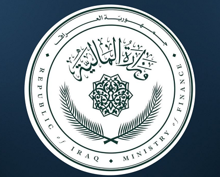 You are currently viewing وزارة المالية تنفي تخفيض رواتب المؤ سسات العسكرية والأمنية