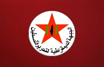 You are currently viewing “الديمقراطية”: آن الأوان للتحرر من اتفاق “أوسلو” الكارثي على المسار الوطني الفلسطيني