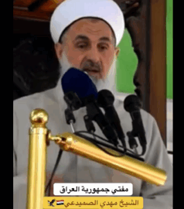 Read more about the article كلام مهم :الشيخ مهدي الصميدعي