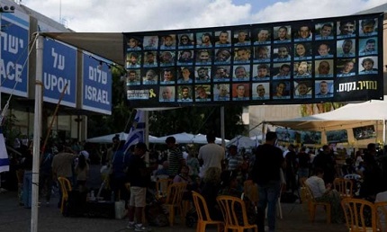 You are currently viewing قناة عبرية: إطلاق سراح الأسرى المستوطنين يبدأ خلال ساعتين على دفعتين