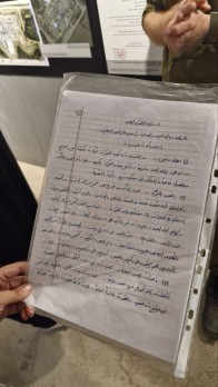 You are currently viewing الكيان يزعم العثور على مذكرة كُتبت بخط يد السنوار حول خطط “حماس” في هجوم 7 أكتوبر.. وهذا ما جاء فيها