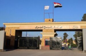 Read more about the article إعلام عبري يكشف مستقبل إدارة معبر رفح من جانب غزة بعد انتهاء انسحاب الإحتلال ودور مصر فيه