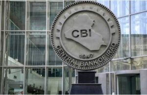 Read more about the article البنك المركزي:(170) طناً حيازة العراق من الذهب