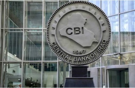 You are currently viewing البنك المركزي:(170) طناً حيازة العراق من الذهب