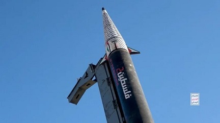 You are currently viewing القوات المسلحة اليمنية: نفذنا عملية نوعية ضد أهداف الكيان في القدس المحتلة