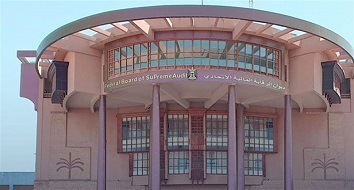 You are currently viewing الرقابة المالية تكشف حجم ديون شركات الهاتف النقال