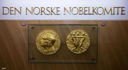You are currently viewing رسميا.. إعلان الفائز بجائزة نوبل للسلام لعام 2025