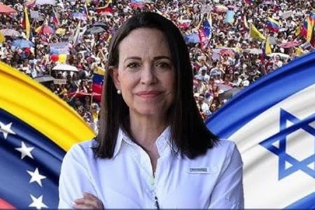 You are currently viewing الفائزة بجائزة “نوبل” للسلام ماريا ماتشادو تعلن دعمها لدولة الاحتلال