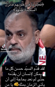 Read more about the article قدم السيد حسن كل مايمكن ان يقدم للانسان حتى لم نعد بحاجة الى ان يأتي الزمان بمثله