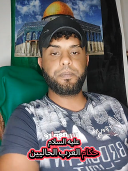 You are currently viewing اللإمام هلي عليه السلام كيف وصف حكام العرب الحاليين