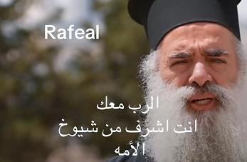 You are currently viewing انت اشرف من شيوخ الأمة