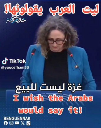 You are currently viewing ليت العرب يقولونها