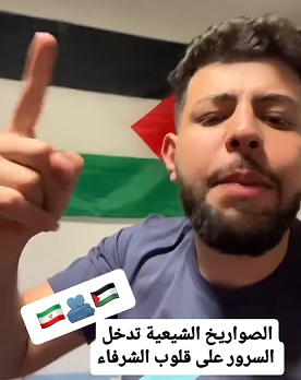 You are currently viewing الصواريخ الشيعية تدخل السرور الى قلوب الشرفاء