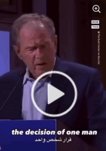 Read more about the article قرار لشخص واحد ان يبدأ حرب غير مبرر أبداً..