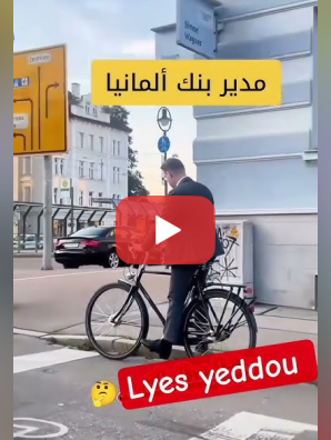 You are currently viewing شاهدو رؤساء دول ورجال ذو مناصب رفيعة كيف يعيشون