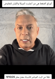 Read more about the article “#وقف_اطلاق_النارفي_غزة