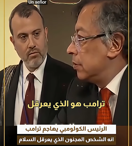 You are currently viewing الرئيس الكولومبي يهاجم ترامب انه الشخص المجنون الذي يعرقل السلام