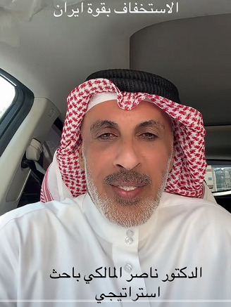 You are currently viewing الإستخفاف بقوة ايران