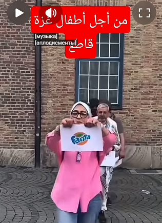 You are currently viewing من اجل غزة قاطعو منتجات الكيان