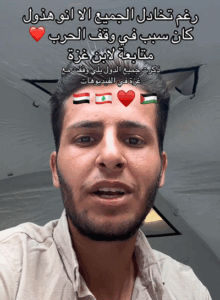 Read more about the article بطولة الأبطال: جهود وقف الحرب على غزة