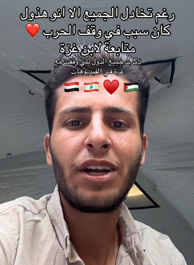 You are currently viewing بطولة الأبطال: جهود وقف الحرب على غزة