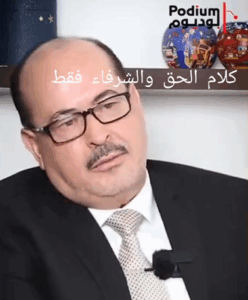 Read more about the article كلام الحق والشرفاء فقط
