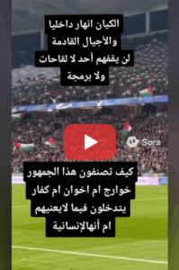 Read more about the article #إنها الإنسانيه ياساده بأجمل معانيها #اكسبلور#شاهد 👋🏽