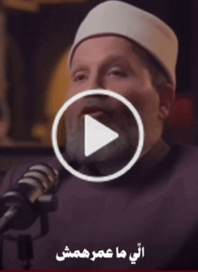 Read more about the article تخلو فتاوي شيوخ السعودية ضد المحتل في فلسطين على مدار 100 سنة