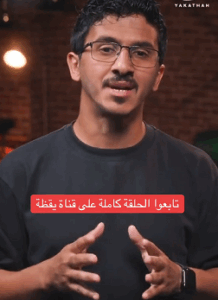 Read more about the article السعودية فسادستان