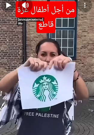 You are currently viewing من اجل اطفال غزة قاطعو منتجات الكيان