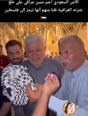 You are currently viewing تحرير القدس يبدأ من مكة المكرمة!!