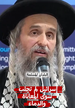 You are currently viewing معاناة شعب فلسطين تحت الإحتلال