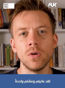 Read more about the article رسالة الى الشعب الفلسطيني في غزة