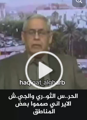 You are currently viewing حقيقة الغرب من منظور عراقي