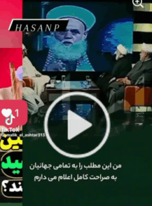 Read more about the article صدقة_جارية #صدقة_جارية_لوالدي_لمؤمنين #اللهم_عجل_لولیک_الفرج #اللهم_صل_على_محمد_وال_محمد #علي_بن_ابي_طالب ”