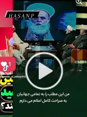 You are currently viewing صدقة_جارية #صدقة_جارية_لوالدي_لمؤمنين #اللهم_عجل_لولیک_الفرج #اللهم_صل_على_محمد_وال_محمد #علي_بن_ابي_طالب ”