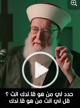 You are currently viewing من هو قائدك؟