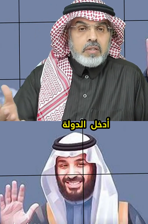 You are currently viewing حالة الدولة السعودية في السنوات الأخيرة