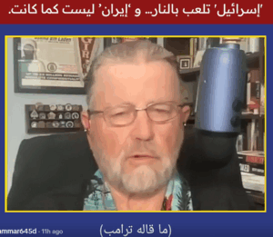 Read more about the article الكيان يلعب بالنار وايران ليست كما كانت