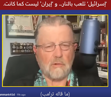 You are currently viewing الكيان يلعب بالنار وايران ليست كما كانت