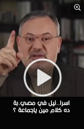 You are currently viewing فوز العراق غلى ايران في مباراة مثيرة