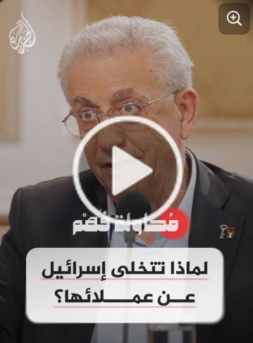 You are currently viewing توقّف القصف.. فتوقفت سرقة المساعدات شاهد الآن… الحلقة الثامنة من برنامج “محاولة فهم” على قناة الجزيرة في يوتيوب”