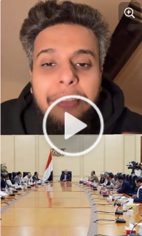 You are currently viewing حكومة صنعاء تهدد السعودية