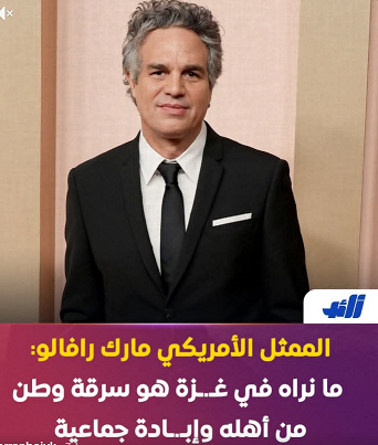 You are currently viewing ما نراه في غزة هو سرقة وطن من اهله وابادة جماعية