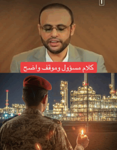 Read more about the article كلام مسؤول وموقف واضح من اليمن