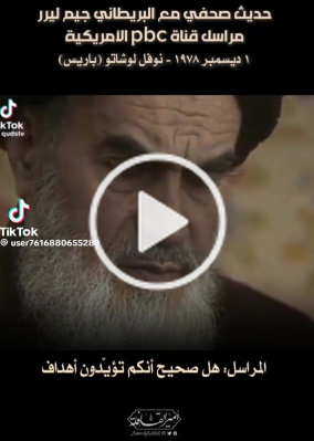 You are currently viewing حديث صحفي مع البريطاني جيم ليرز مراسل القناة  الأمريكية PBC