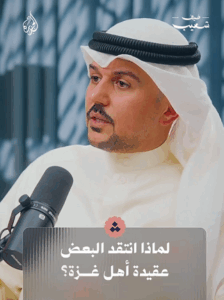 Read more about the article يقول ضيفنا: من يشك في عقيدة أهل غزة عليه ان يثني ركبه عندهم ويتعلم…