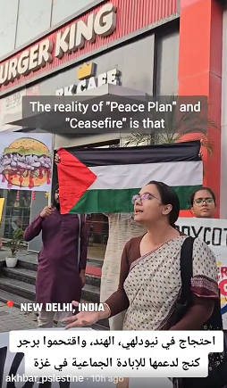 You are currently viewing احتجاج في نيودلهي الهند واقتحموا برغركنغ لدعمها الابادة الجماعية في غزة